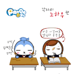 [판<b>다독</b>] 각자의 노하우