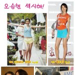 <b>오승현</b>, 마른듯하면서도 고급스러운 s라인?
