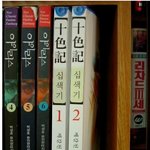 기분 나쁜 책 <b>제목</b>