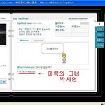 <b>에릭</b>싸이 에서 박시연!!!!!!!!!!!!
