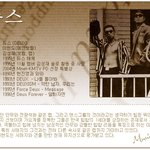 한국연예계를 이끄는 1972년생 <b>동갑</b>내기들!!