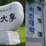 서울대? 훗 난 <b>치대</b>다니거든? ㅋ