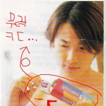 ss501 박정민 <b>피임</b>광고 사진