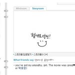 한지혜, 동생일로 <b>상심</b>이 큰 헤어진 연인 이동건을 향한 메세지!...