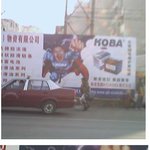 <b>호동</b>이형 거기 왜 가 있으심?