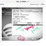 업데이트 중이라는 려원, <b>살만</b> 좀 추가하면 안되겠니?