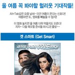 <b>must</b> see movie