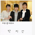 개그우먼 박지선 피부과에서 발견한 <b>정직</b>한 싸인