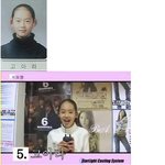 [긴급입수] 고아라,이마 성형 전 사진!!대박