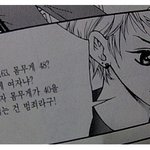 여자 몸무게 40kg 넘어가면 <b>범죄</b>? 이런 무개념....-_-