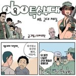 그래도 살만한 곳?