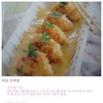 한입에쏙~<b>피크닉</b> 단골메뉴 만들기