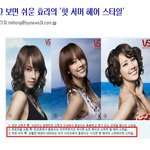 이효리 는 <b>기자</b>를 싫어해~<b>기자</b>의 어이없는 실수