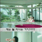 <b>한채영</b>하고 저렇게 술한번 마셔봤으면...