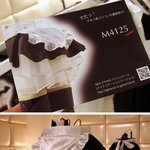 메이드 카페에선 컴퓨터도 메이드~