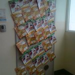 전단지 알<b>바들</b> 초공감 - 귀찬을&amp;#46468;