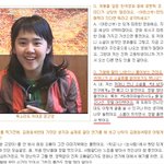 <b>문근영</b>팬들도무서워하는 무서운 <b>문근영</b> 사진