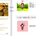 아찔소 '에로배우 파문' 이로운, 싸이에 '따뜻한 <b>격려</b> 감사'