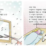 [공주이고픈 女 <b>영웅</b>이고픈 男] 빚
