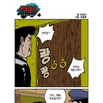 씨티보이-<b>장발</b>장