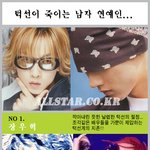 <b>턱</b><b>선</b> 죽이는 남자연예인