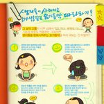 만화요가~그날고민 끝~