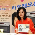 한가인 최근 <b>팬사인회</b>에서 광나는 피부