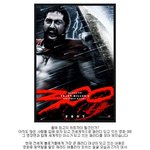 영화 300..명장면과 세계적인 <b>히트</b> 패러디