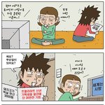 [<b>불량</b>주부] 070108