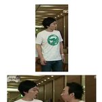 유재석과 <b>채연</b>, 커플티야?
