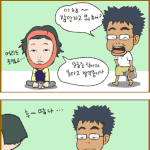 [쌩툰] <b>호기심</b>