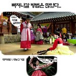 융통성없는 황진이 <b>화초</b>, 방법은 많았다..