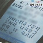 다단계의 무서움!