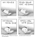 [<b>소망</b>둥이 팡세] 070220
