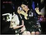 이하늬와 제일 <b>친한</b> 연예인은 김태희가 아닌 황지현?