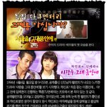 [그때를 아십니까?] 사랑을 그대<b>품안</b>에,,,, 리메이크 한다면??...