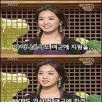 여군에 합격했었다는 <b>이지애</b> 아나, 각이 나오는데~