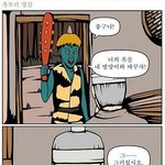 혹부리 <b>영감</b>