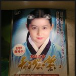 일본에서 접한 <b>한류</b>~~~