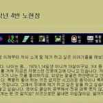 <b>노현정</b> 고딩때! 6년전에 만든 홈페이지