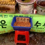 한국은행 판매한다고 하네요~