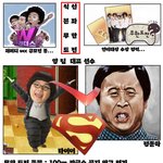 정준하와 w<b>브라더스</b>의 한판 대결~~