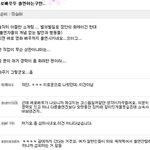 <b>아찔</b>한 소개팅, '에로배우출신 이하얀, 지금은 일반인…출연 문제없다...
