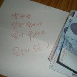 <b>무심</b>한 마누라~이걸 용돈이라고