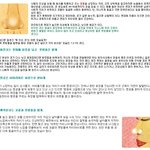 <b>재물</b>운 높이는 코 화장법