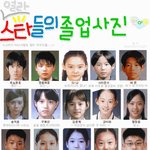 [어린스타들의 <b>졸업</b>사진] 송지효랑 구혜선 진짜 예뿌다 ㅋㅋ 하늘...