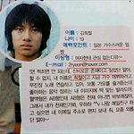 '<b>슈주</b>' 김희철, 과거에 외로워서 메일친구를 구하던 시절