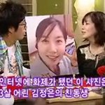 김정은 여동생~김정은보다 예뻐? 대대로 축복받은 유전자시넹;ㅎㄷ