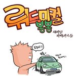 [07. 8. 23] 뤼드미컬 <b>봉봉</b> - 중국여행기3