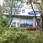 삼성도 반해버린 <b>lg</b> 에어컨